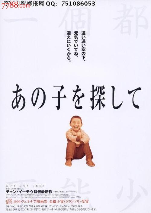大阪総合看護大学成绩单